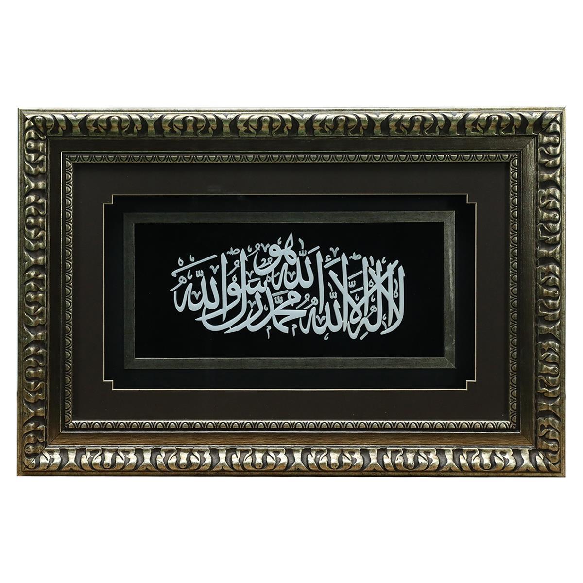 e38 EL İŞÇİLİĞİ KELİME-İ TEVHİD NAHT SANATI TABLO 61*41 CM-6476