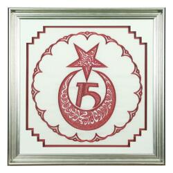 e38 EL İŞÇİLİĞİ KELİME-İ TEVHİD VE BESMELE-İ ŞERİF MARAŞ İŞİ TABLO 85x85 CM - 6367 - e38