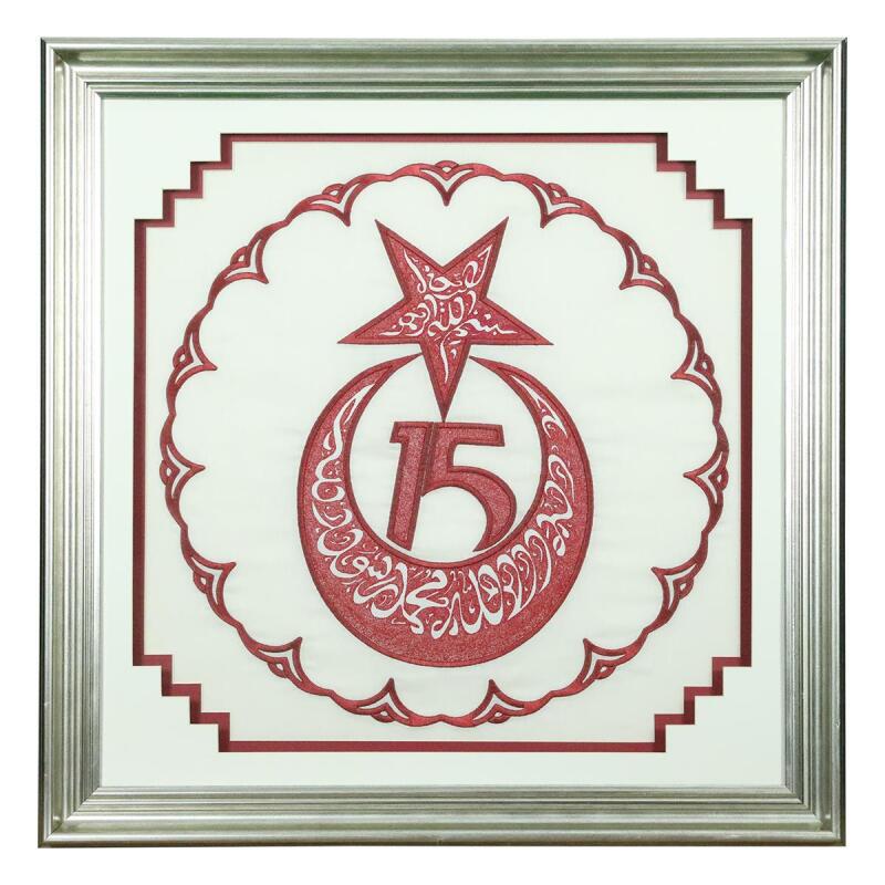 e38 EL İŞÇİLİĞİ KELİME-İ TEVHİD VE BESMELE-İ ŞERİF MARAŞ İŞİ TABLO 85x85 CM - 6367 - 1