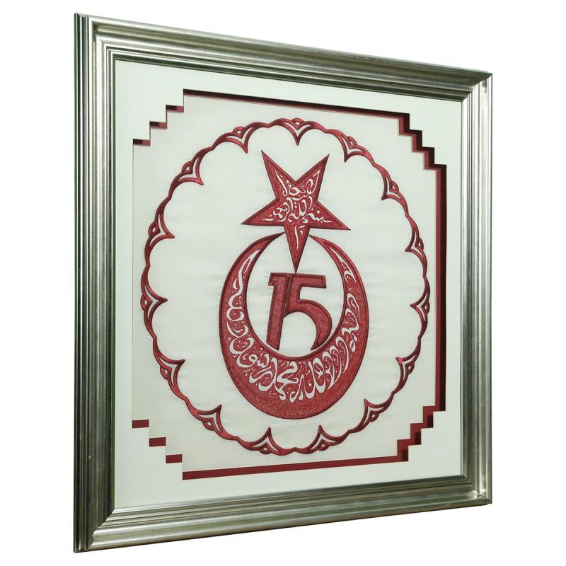 e38 EL İŞÇİLİĞİ KELİME-İ TEVHİD VE BESMELE-İ ŞERİF MARAŞ İŞİ TABLO 85x85 CM - 6367 - 2
