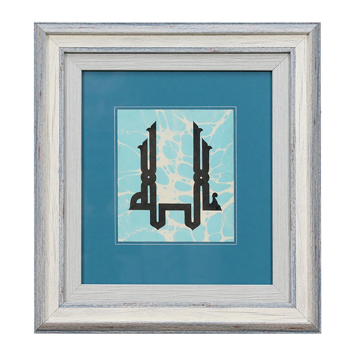 e38 EL İŞÇİLİĞİ KUFİ HAT " ALLAH LAFZI" BATTAL EBRU TEKNİĞİ TEZHİP TABLO 44*50 cm - 6200