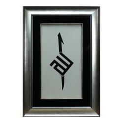 e38 EL İŞÇİLİĞİ KUFİ YAZI ALLAH LAFZI ELİF HÜSNİ HAT TABLO - 44*35 CM - 6563 - e38