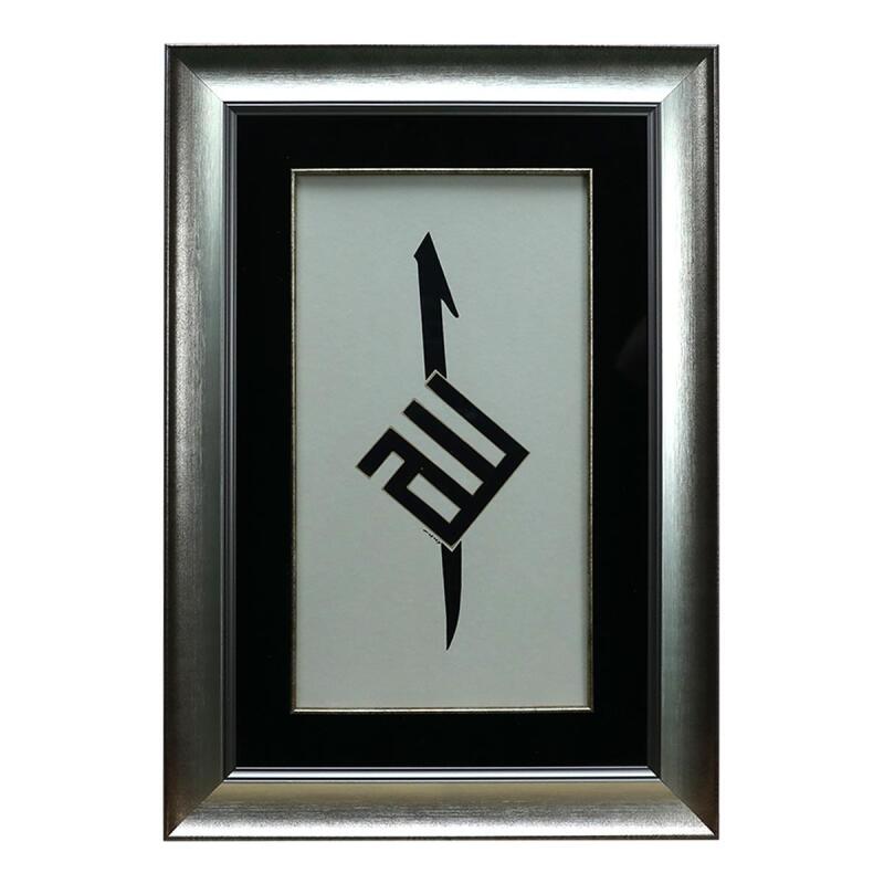 e38 EL İŞÇİLİĞİ KUFİ YAZI ALLAH LAFZI ELİF HÜSNİ HAT TABLO - 44*35 CM - 6563 - 1