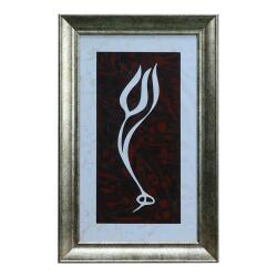 e38 EL İŞÇİLİĞİ LALE FORMUNDA ALLAH LAFZI EBRU TABLO - 30*47 CM - 6562 - e38