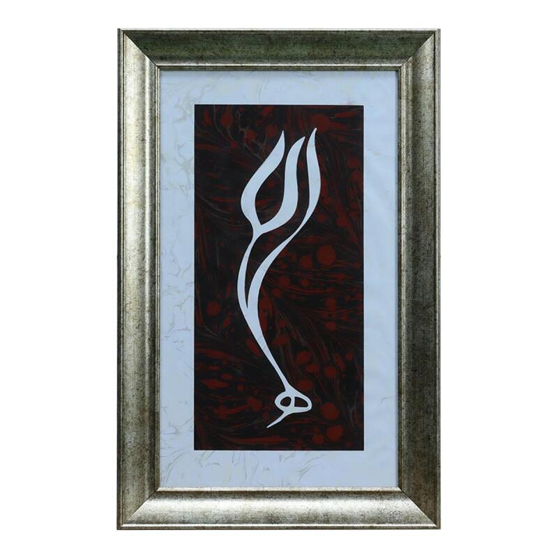 e38 EL İŞÇİLİĞİ LALE FORMUNDA ALLAH LAFZI EBRU TABLO - 30*47 CM - 6562 - 1