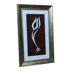 e38 EL İŞÇİLİĞİ LALE FORMUNDA ALLAH LAFZI EBRU TABLO - 30*47 CM - 6562 - 2