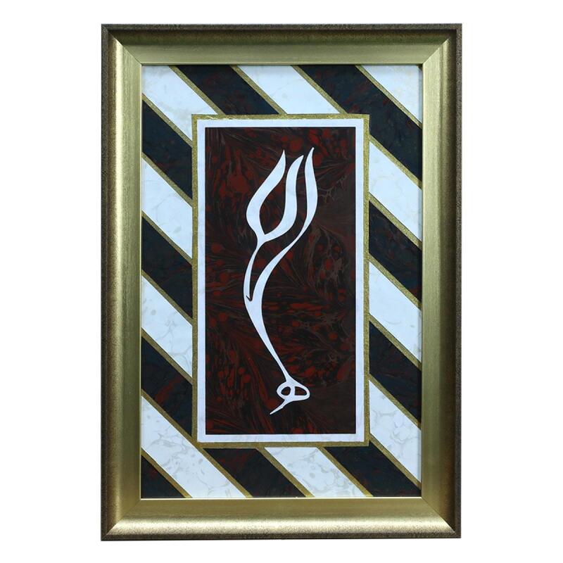 e38 EL İŞÇİLİĞİ LALE FORMUNDA ALLAH LAFZI EBRU TABLO - 37*54 CM - 6558 - 1