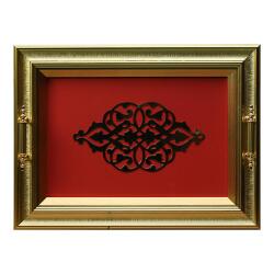 e38 EL İŞÇİLİĞİ PİRİNÇ TEPSİ 42*32 CM - 6445 - e38