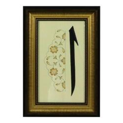 e38 EL İŞÇİLİĞİ TEZHİP TABLO 26 x 39 cm - 5948 - e38