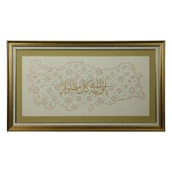 e38 EL İŞÇİLİĞİ TEZHİP TABLO 60x108 CM - 6369 - e38
