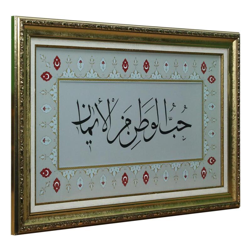 e38 EL İŞÇİLİĞİ TEZHİP TABLO 75x46 CM - 6366 - 2