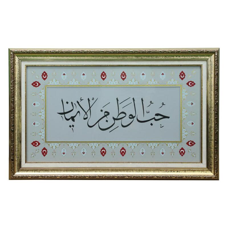 e38 EL İŞÇİLİĞİ TEZHİP TABLO 75x46 CM - 6366 - 1