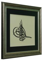 e38 EL İŞÇİLİĞİ TUĞRA BESMELE SÜLÜS YAZI TEKNİĞİ HÜSN-İ HAT TABLO 55x45 CM - 6324 - 2