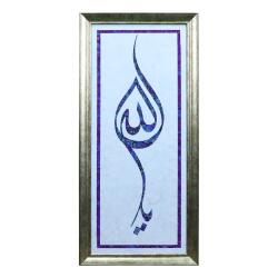 e38 EL İŞÇİLİĞİ YA ALLAH EBRU TABLO - 39*83 CM - 6570 - e38