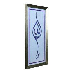 e38 EL İŞÇİLİĞİ YA ALLAH EBRU TABLO - 39*83 CM - 6570 - 2