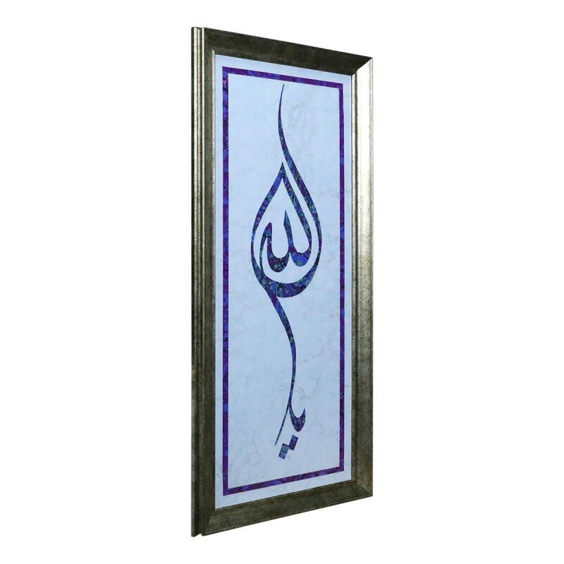 e38 EL İŞÇİLİĞİ YA ALLAH EBRU TABLO - 39*83 CM - 6570 - 2