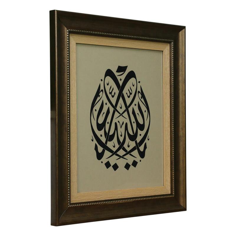 e38 EL İŞÇİLİĞİ YA ALLAH HÜSN-İ HAT TABLO 51x45 CM - 6300 - 2