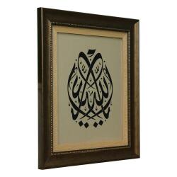 e38 EL İŞÇİLİĞİ YA ALLAH HÜSN-İ HAT TABLO 51x45 CM - 6300 - 2