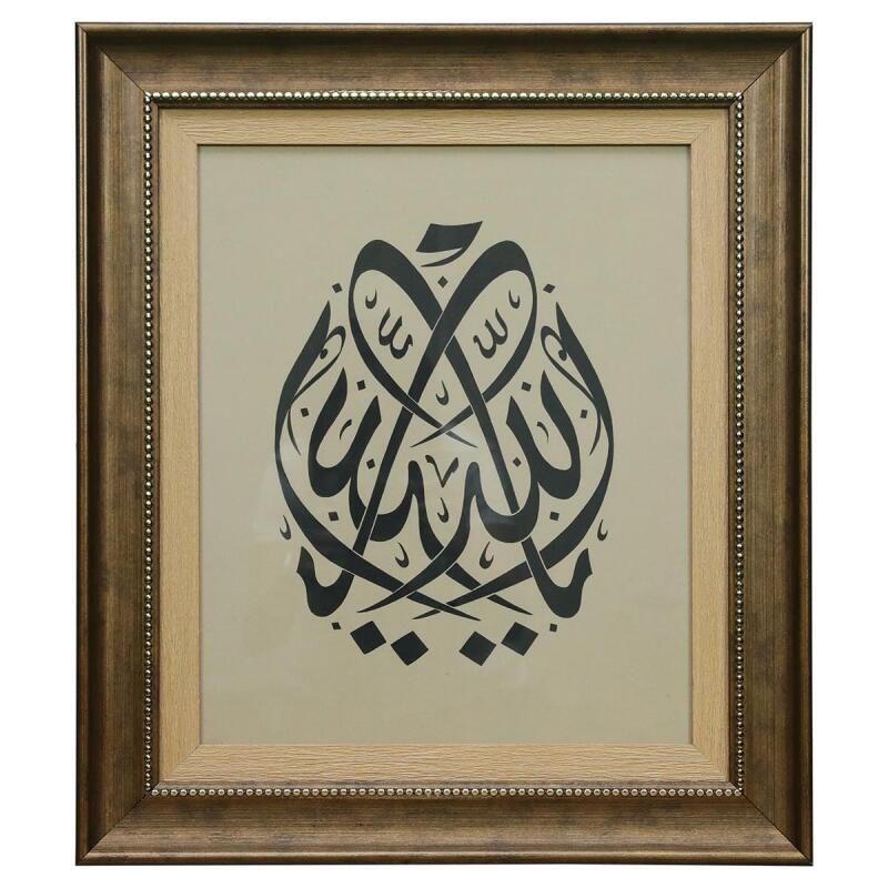 e38 EL İŞÇİLİĞİ YA ALLAH HÜSN-İ HAT TABLO 51x45 CM - 6300 - 1