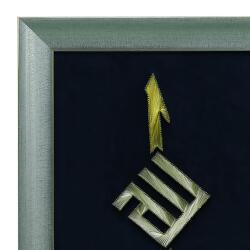 e38 جدول فلسفة نص الله يدويا - 5922 - e38