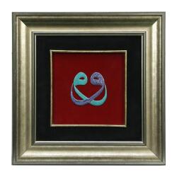 e38 HAND CRAFTED POLYESTER VAV TABLE 33 x 33 cm - 1372 - e38