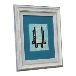 e38 HANDICRAFT KUFI CALLIGRAPHY 