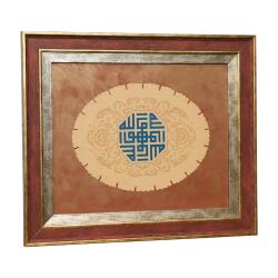 e38 HANDICRAFT KUFI CALLIGRAPHY, HÜVALLAH, HALKAR TECHNIQUE ILLUMINATION PAINTING 53*46 cm - 6198 - 2