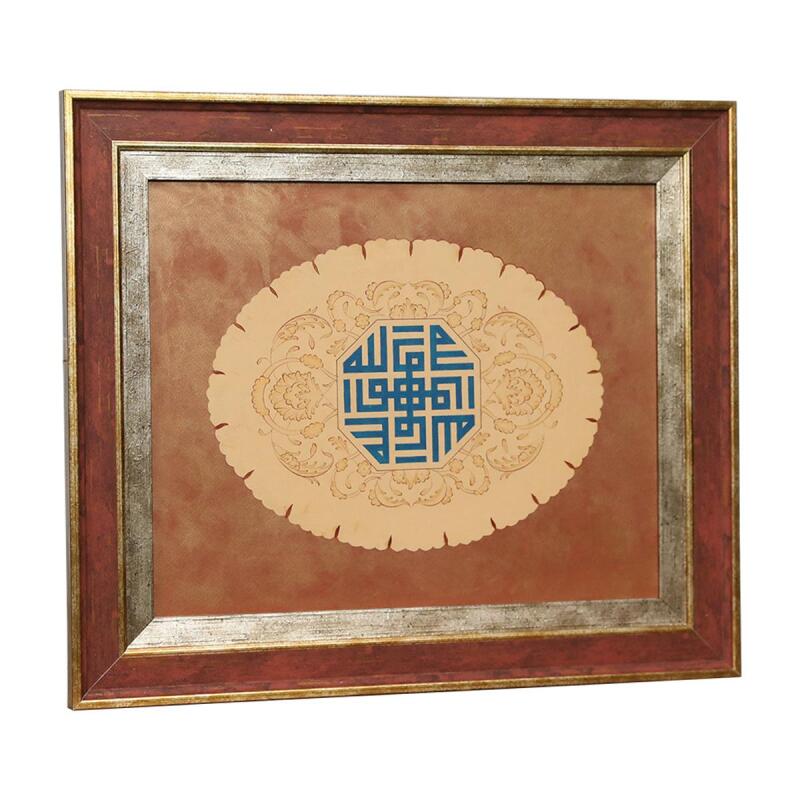 e38 HANDICRAFT KUFI CALLIGRAPHY, HÜVALLAH, HALKAR TECHNIQUE ILLUMINATION PAINTING 53*46 cm - 6198 - 2