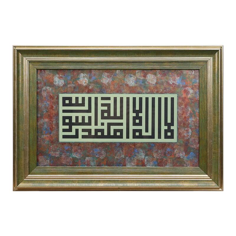e38 HANDICRAFT MAKILI CALLIGRAPHY 