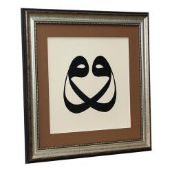 e38 HANDICRAFT SULUS VAV CALLIGRAPHY TABLE 53*53 cm - 6196 - 2