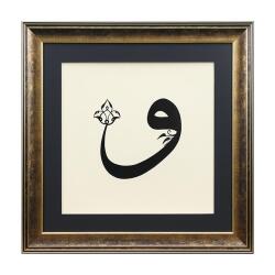 e38 HANDICRAFT SULUS VAV CALLIGRAPHY TABLE 57*57 cm - 6194 - e38