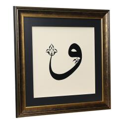 e38 HANDICRAFT SULUS VAV CALLIGRAPHY TABLE 57*57 cm - 6194 - 2