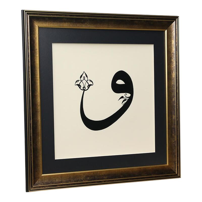 e38 HANDICRAFT SULUS VAV CALLIGRAPHY TABLE 57*57 cm - 6194 - 2