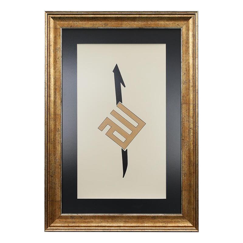 e38 HANDICRAFT SULUT ALIF KUFI ALLAH WORD CALLIGRAPHY TABLE 44*66 cm - 6189 - 1