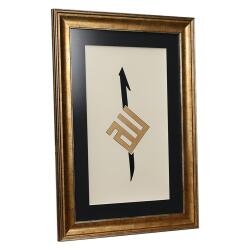 e38 HANDICRAFT SULUT ALIF KUFI ALLAH WORD CALLIGRAPHY TABLE 44*66 cm - 6189 - 2