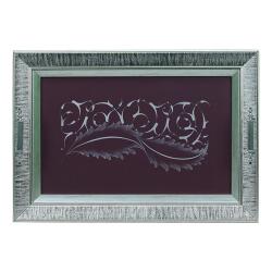 e38 HANDWORKED ILLUMINATION PAINTING TRAY 48*34 cm - 5838 - e38