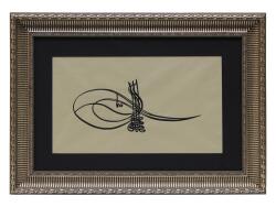 e38 HÜSN-İ HAT TIGRA PAINTING “Tughra of Sultan Mehmed III” 64x46 cm - e38