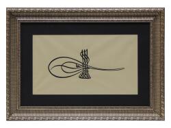e38 HÜSN-İ HAT TIGRA PAINTING “Tughra of Sultan Murad III” 64x46 cm - e38
