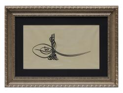 e38 HÜSN-I HAT TUĞRA لوحة “طغراء السلطان الشاب عثمان” 64x46 سم - e38