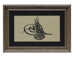 e38 HÜSN-İ HAT TUĞRA PAINTING “Tughra of Sultan Abdulaziz” 64x46 cm - e38