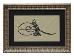 e38 HÜSN-İ HAT TUĞRA TABLE “Sultan IV. Murad's Tughra” 64x46 cm - e38