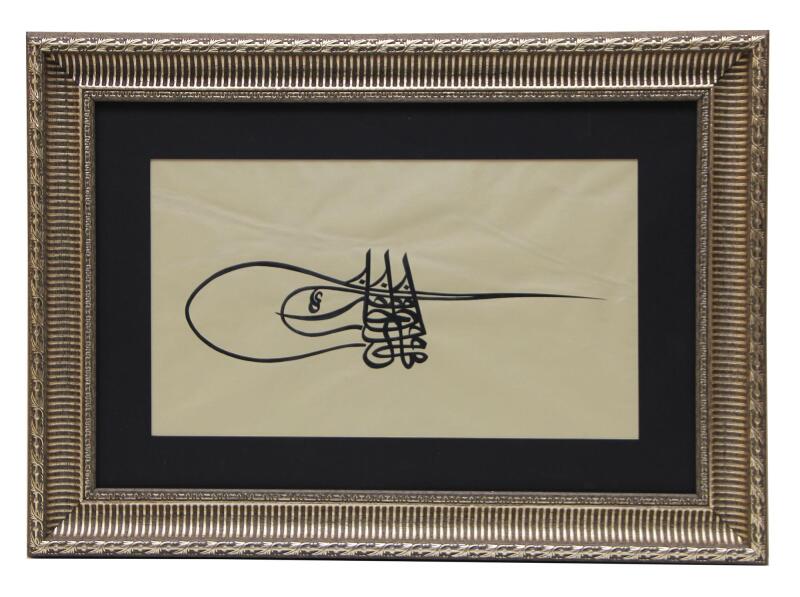 e38 HÜSN-I HAT TUGRAH PAINTING 