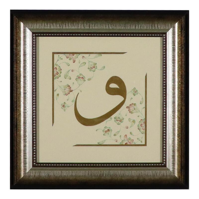 e38 لوحة مضيئة للخط كالي سولوس 