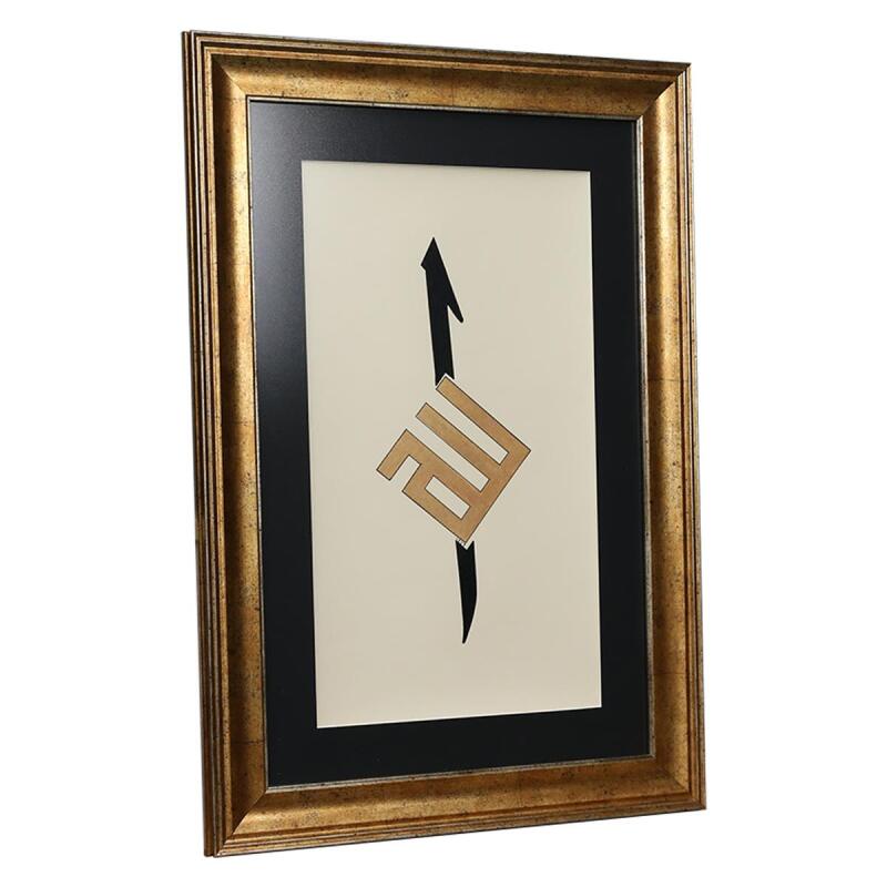 e38 طاولة حرف الالف الكوفي الله بخط اليد 44*66 سم - 6189 - 2