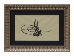 e38 طاولة HÜSN-I HAT TUĞRA “السلطان الثاني. طغراء أحمد” 64x46 سم - e38