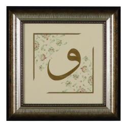 e38 لوحة مضيئة للخط كالي سولوس 