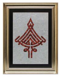 MARBLING TABLE WITH BISMILLAH WRITING - e38