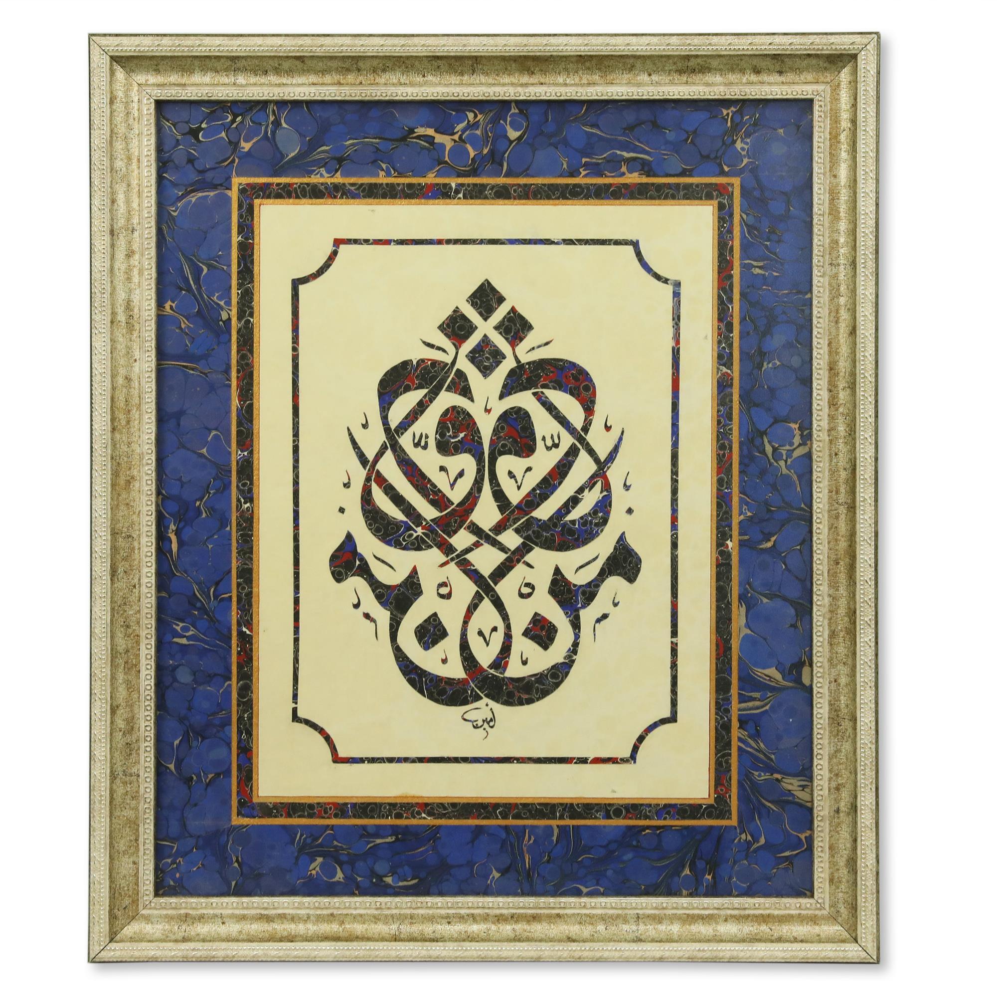 e38 EL İŞÇİLİĞİ EBRU  TABLO 48*56 cm - Ü000151