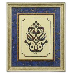 e38 EL İŞÇİLİĞİ EBRU TABLO 48*56 cm - Ü000151 - 1
