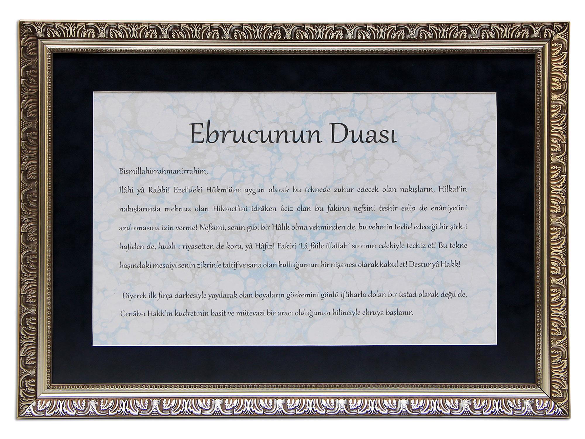 e38 EL İŞÇİLİĞİ EBRUCUNUN DUASI BASKILI EBRU TABLO 49*43 cm - 1370